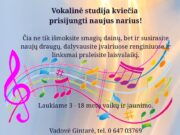 Kviečia naujus narius!
