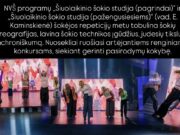 Šiuolaikinio šokio studijoje